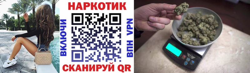 Как найти закладки Злынка СК Марихуана Мефедрон Гашиш КОКАИН
