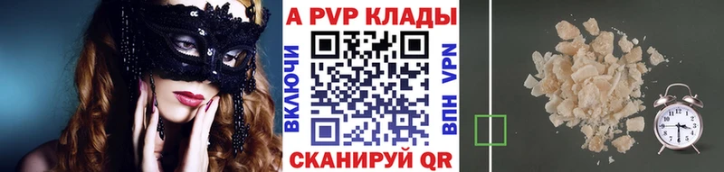ссылка на мегу сайт  цены наркотик  Злынка  Alfa_PVP Crystall 