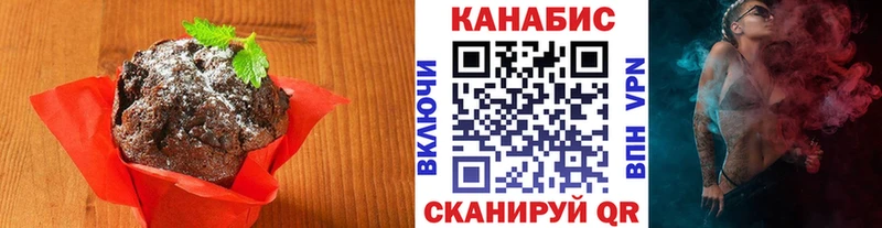 Cannafood конопля  omg ссылки  Злынка  наркотики 