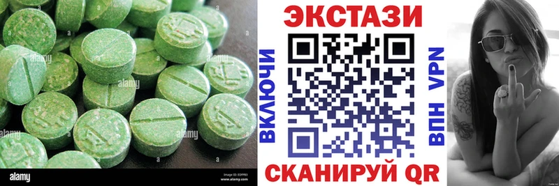 Экстази круглые  гидра   Злынка 
