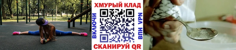 купить наркотик  Злынка  ГЕРОИН белый 