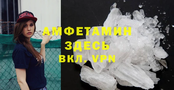 мефедрон Бородино