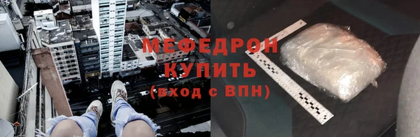 скорость mdpv Володарск