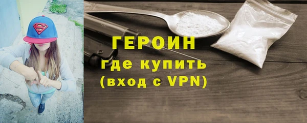 молекула духа Верхний Тагил