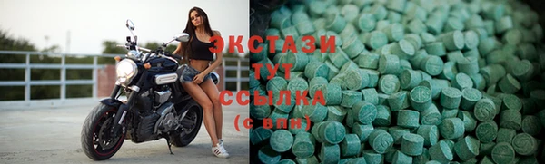стафф Верея