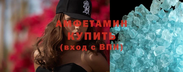 гашишное масло Волоколамск