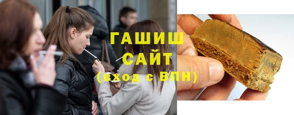 молекула духа Верхний Тагил