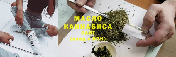 стафф Верея