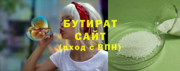 стафф Верея