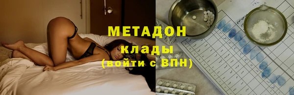 гашишное масло Волоколамск