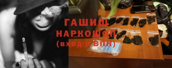 молекула духа Верхний Тагил