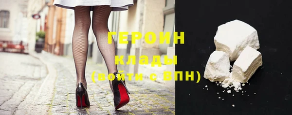 синтетический гашиш Волосово