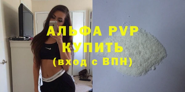 гашишное масло Волоколамск