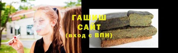 синтетический гашиш Волосово