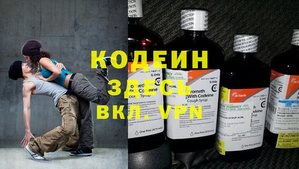 синтетический гашиш Волосово