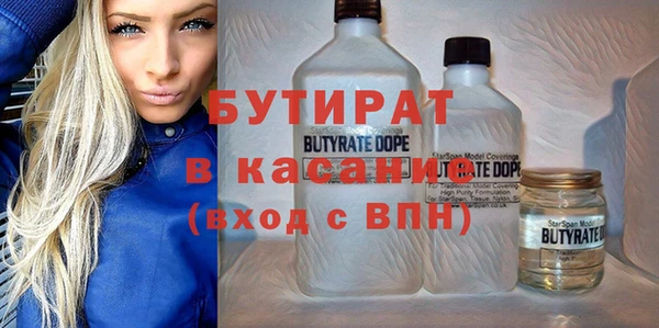 стафф Верея