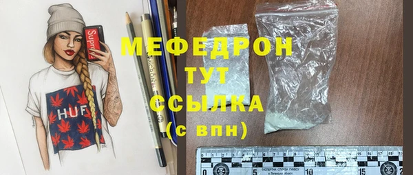 первитин Бугульма
