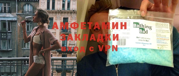 синтетический гашиш Волосово