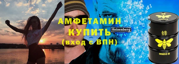 стафф Верея
