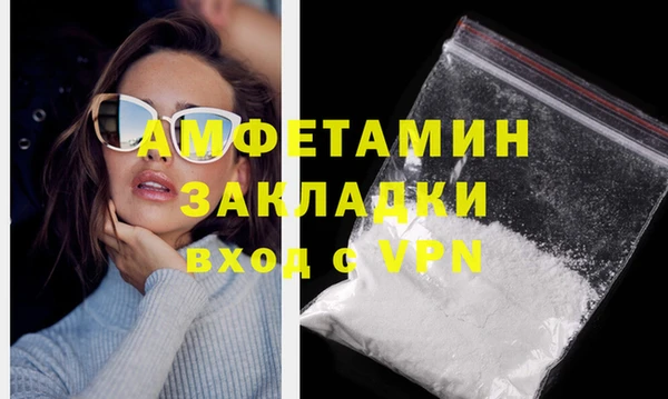 стафф Верея