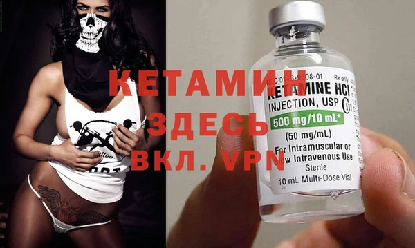 синтетический гашиш Волосово
