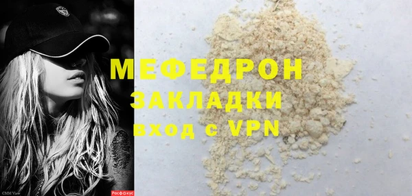 синтетический гашиш Волосово