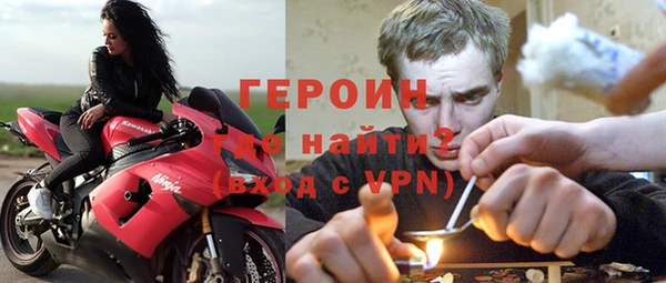 гашишное масло Волоколамск