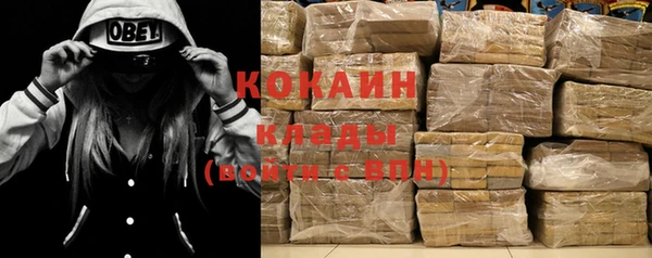 синтетический гашиш Волосово