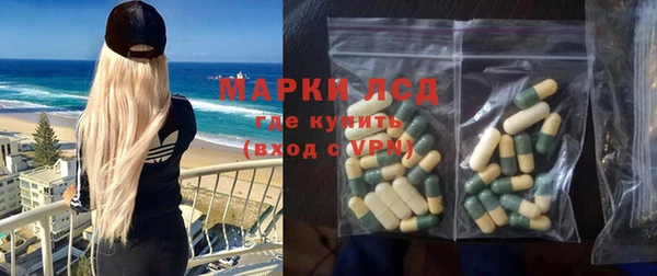 ПСИЛОЦИБИНОВЫЕ ГРИБЫ Верхнеуральск