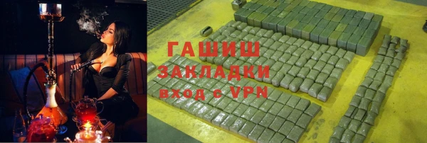 гашишное масло Волоколамск