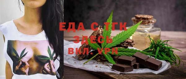 гашишное масло Волоколамск