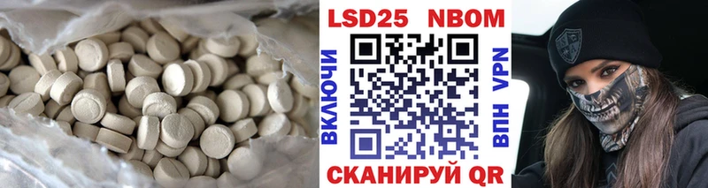 LSD-25 экстази кислота  Злынка 