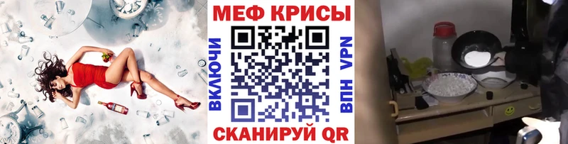 дарнет шоп  Злынка  Мефедрон mephedrone 