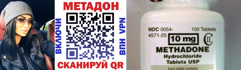 МЕТАДОН methadone  KRAKEN зеркало  Злынка  купить  