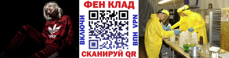 МЕТАМФЕТАМИН винт  хочу наркоту  Злынка 