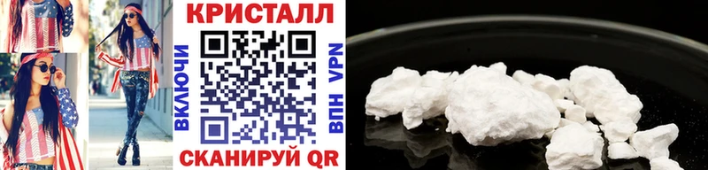 Первитин кристалл Злынка