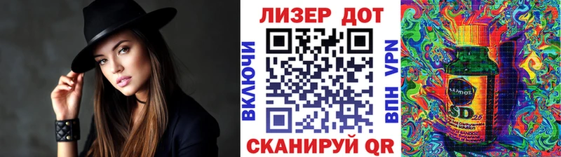 Наркотические марки 1500мкг купить закладку Злынка