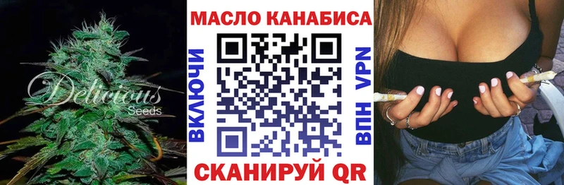 ТГК жижа  Злынка 